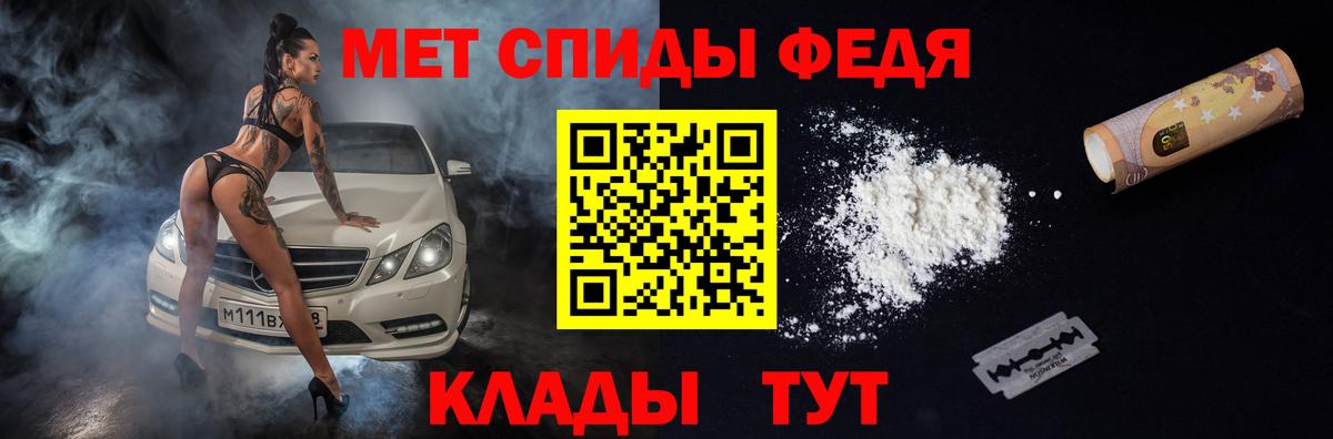 АМФ Premium Кыштым