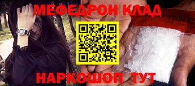 каннабис Шебекино