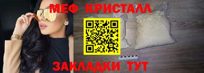 каннабис Шебекино
