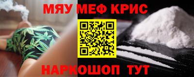 каннабис Шебекино