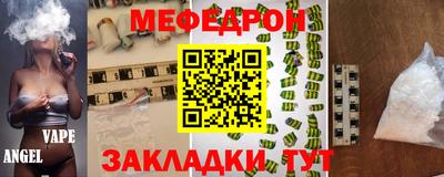 стаф Шахты