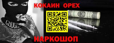 каннабис Шебекино