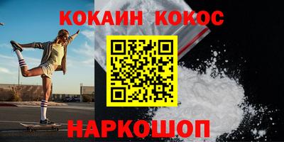 стаф Шахты