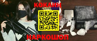 каннабис Шебекино