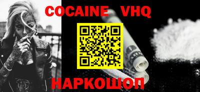 каннабис Шебекино