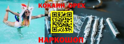 каннабис Шебекино