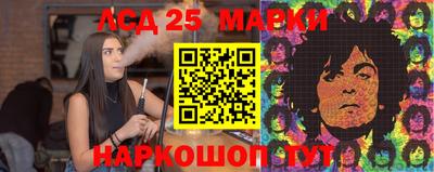 мдма Шелехов