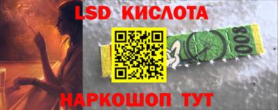 стаф Шахты