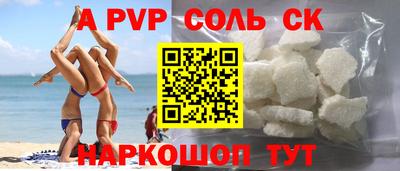 каннабис Шебекино