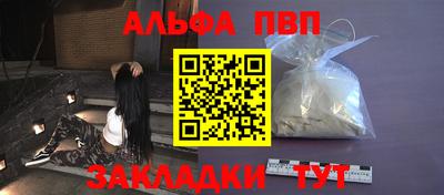 стаф Шахты
