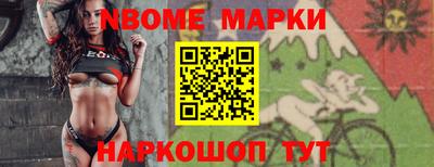 мдма Шелехов