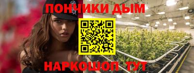 мдма Шелехов
