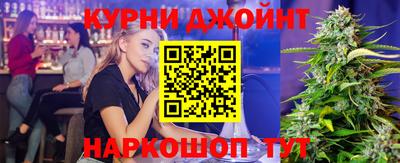 каннабис Шебекино