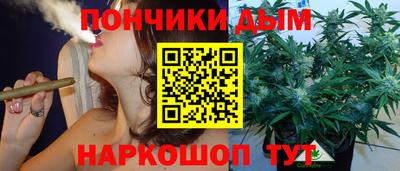 мдма Шелехов