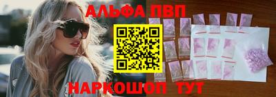 каннабис Шебекино