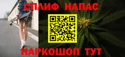 мдма Шелехов