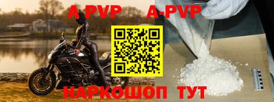 каннабис Шебекино