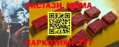 стаф Шахты
