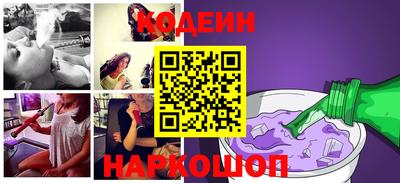 марки lsd Янаул