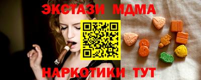 мдма Шелехов