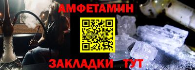 стаф Шахты