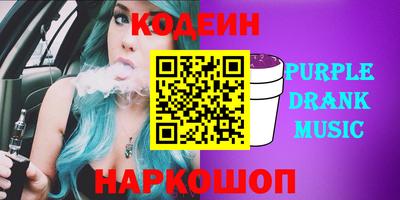 стаф Шахты