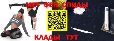 стаф Шахты