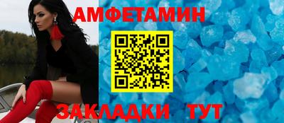 мдма Шелехов