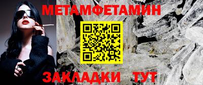 мдма Шелехов