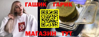 героин Ярославль