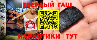 мдма Шелехов