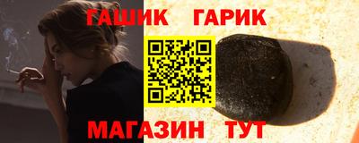 мдма Шелехов