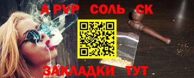 каннабис Шебекино