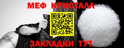 мдма Шелехов