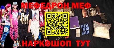 мдма Шелехов