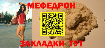 стаф Шахты