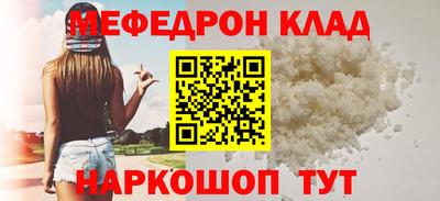 каннабис Шебекино