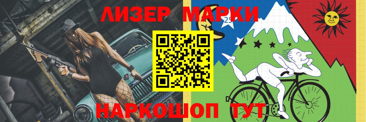 ЛСД экстази кислота  Вход с VPN  Лсд 25 экстази  Лсд 25 экстази кислота  Кыштым 