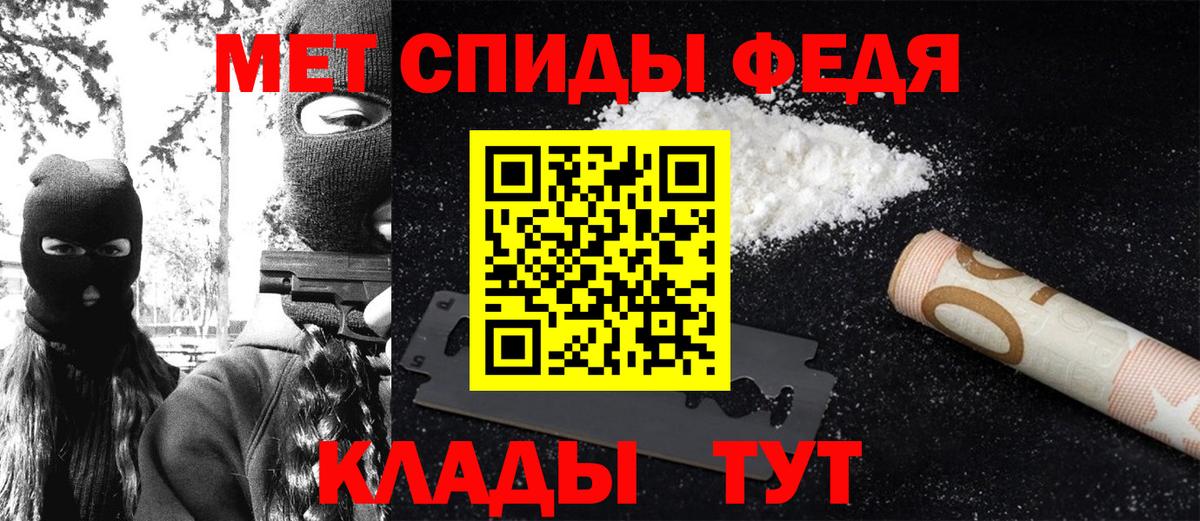 Метамфетамин Декстрометамфетамин 99.9% Кыштым