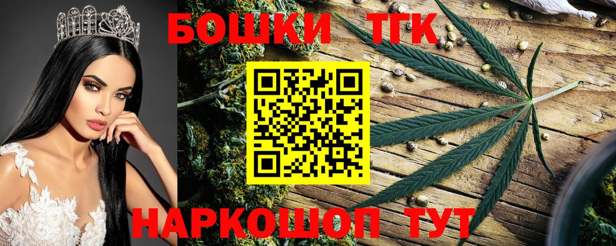 Бошки Шишки конопля Кыштым