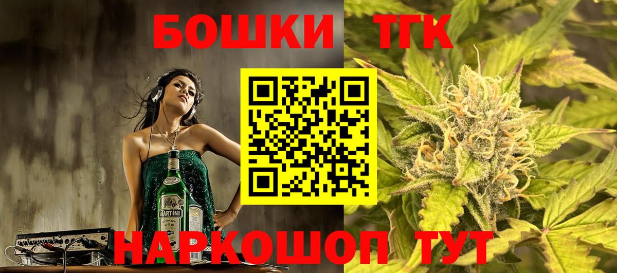 Марихуана марихуана  Вход с VPN  Каннабис марихуана  Канабис OG Kush  Каннабис MAZAR  Кыштым 
